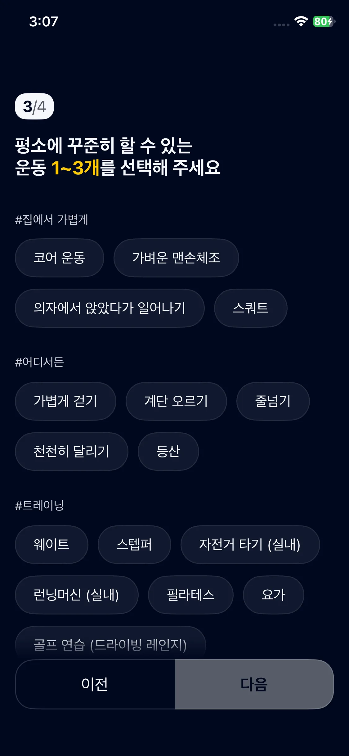 Test Image 8